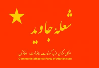 Eloge funèbre du camarade Zia, président du Parti communiste (maoïste) d’Afghanistan