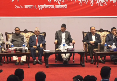 Socialist Front Of Nepal Holds Meeting Today To Review Organizational Expansion And Political Activities